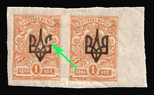 1918 1k Odessa (Odesa) Type 2, Ukrainian Tridents, Ukraine, Pair, Margin, Plate Flaw №2, Signed