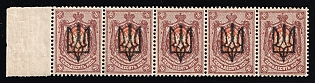 1918 70k Kiev (Kyiv) Type 3 B, Ukrainian Tridents, Ukraine, Strip, Margin