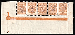 1918 1k Kiev (Kyiv) Type 2 a-e, Ukrainian Tridents, Ukraine, Corner Strip, 5-x Handstamp, Plate Number '1' and Control Strip, Watermark on the Margin, Signed