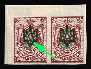 1918 35k Odessa (Odesa) Type 2, Ukrainian Tridents, Ukraine, Pair, Corner Margins, Plate Flaw №3, Signed
