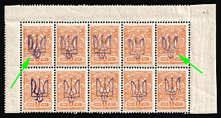 1918 1k Kiev (Kyiv) Type 2 a-e, Ukrainian Tridents, Ukraine, Corner Block of Ten, 5-x Handstamps, DOUBLE Overprints