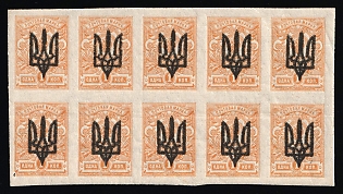 1918 1k Kiev (Kyiv) Type 3 B, Ukrainian Tridents, Ukraine, Block of Ten