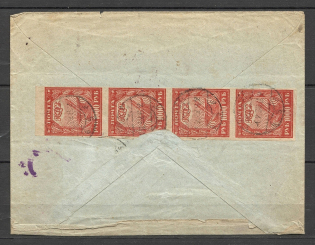 1922 St. Petersburg-Czechoslovakia, Moscow Perlustration Postmark