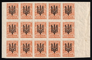 1918 1k Kiev (Kyiv) Type 3 B, Ukrainian Tridents, Ukraine, Block of Fifteen, Margin
