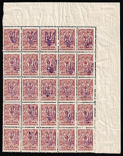 1918 5k Kiev (Kyiv) Type 2 a-e, Ukrainian Tridents, Ukraine, Part of Sheet, 5-x Handstamps, Corner Margins