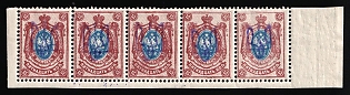 1918 15k Kiev (Kyiv) Type 2 a-e, Ukrainian Tridents, Ukraine, Strip, 5-x Handstamp, Watermark on the Margin