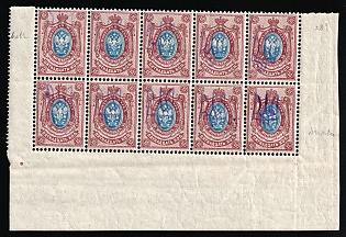 1918 15k Kiev (Kyiv) Type 2 a-e, Ukrainian Tridents, Ukraine, Corner Block of Ten, 5-x Handstamps