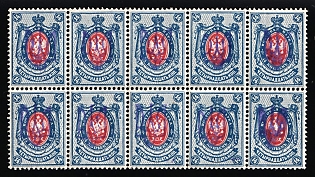 1918 14k Kiev (Kyiv) Type 2 a-e, Ukrainian Tridents, Ukraine, Block of Ten, 5-x Handstamps