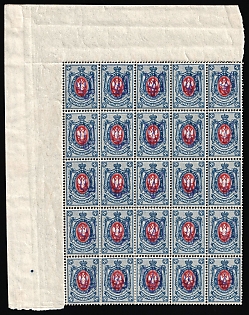 1918 14k Kiev (Kyiv) Type 2 a-e, Ukrainian Tridents, Ukraine, Part of Sheet, 5-x Handstamps, Watermarkon the Margin