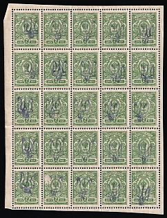 1918 2k Kiev (Kyiv) Type 2 a-e, Ukrainian Tridents, Ukraine, Part of Sheet, 5-x Handstamps, Margin