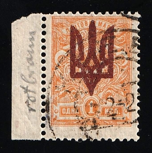1918 1k Kiev (Kyiv) Type 3 B, Ukrainian Tridents, Ukraine, Red Brown Overprint, Margin, Signed