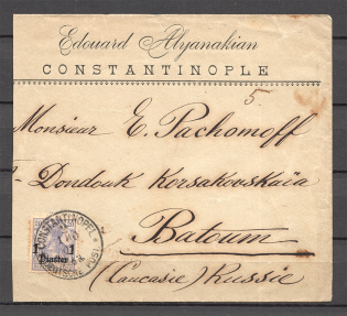1907 Levant, German Post in Constantinople -Batum