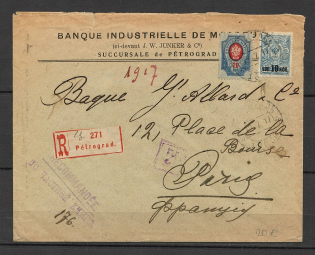 "1917 International Registered Letter from Petrograd to Paris, ""According to Private Book"""