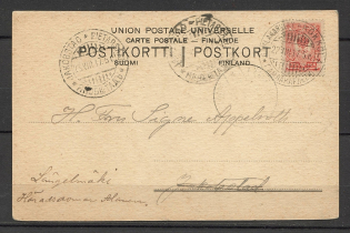1917 Postcard of Russian Finlandia