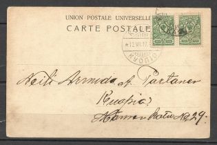 1917 Postcard of Russian Finlandia