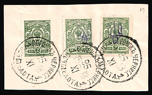 1918 VORONOK Postmarks, 2k Kiev (Kyiv) Type 2 on piece, Ukrainian Tridents, Ukraine