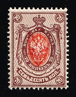 1918 70k Kherson Local, Ukrainian Tridents, Ukraine