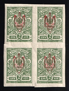 1918 2k Kherson Local, Ukrainian Tridents, Ukraine, Block of Four