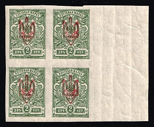 1918 2k Kherson Local, Ukrainian Tridents, Ukraine, Block of Four, Margin