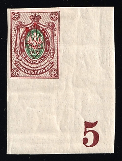 1918 35k Kherson Local, Ukrainian Tridents, Ukraine, Plate Number '5', Corner Margins