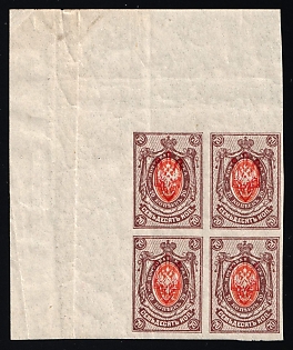 1918 70k Kherson Local, Ukrainian Tridents, Ukraine, Block of Four, Corner Margins