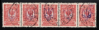 1918 4k Kiev (Kyiv) Type 2 a-e, Ukrainian Tridents, Ukraine, Strip, 5-x Handstamp, SEMENOVKA Postmarks