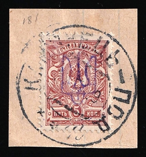 1918 KAMIANETS-PODILSKYI Postmark, 5k Kiev (Kyiv) Type 2 on piece, Ukrainian Tridents, Ukraine