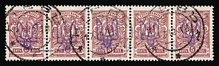 1918 5k Kiev (Kyiv) Type 2 a-e, Ukrainian Tridents, Ukraine, Strip, 5-x Handstamp, KIEV Postmarks
