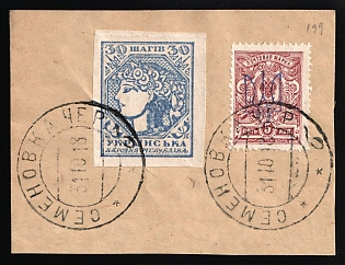 1918 SEMENOVKA Postmarks, 5k Kiev (Kyiv) Type 2 with 30sh Ukrainian People's Republic on piece, Ukrainian Tridents, Ukraine