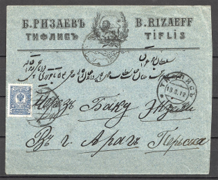 1912 International Letter from Tiflis, Georgia to Aras, Persia, Branded Cover