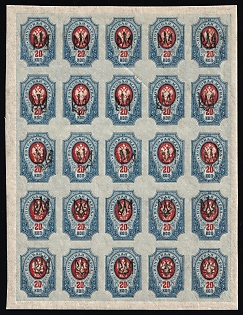 1918 20k Yekaterinoslav Type 1, Ukrainian Tridents, Ukraine, Part of Sheet, 5-x Handstamps