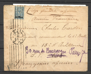 1919 Occupation of Odessa, International Letter from the French Army to Paris by Civil Mail