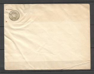 Cover of the Zemstvo Post of the Rzhev Zemstvo Post. Tver Province