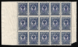 1918 10k Kiev (Kyiv) Type 2 a-e, Ukrainian Tridents, Ukraine, Block, 5-x Handstamps, Margin