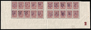 1918 5k Kiev (Kyiv) Type 2 a-e, Ukrainian Tridents, Ukraine, Corner Block, 5-x Handstamps, Plate Number '2'