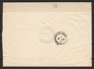 1907 official Letter of Glazok-Kozlov of Tambov, Seal of the Deanery