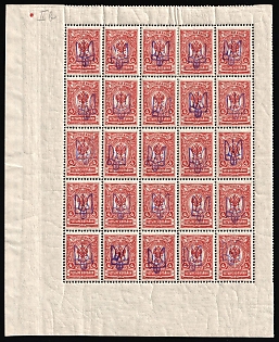 1918 4k Kiev (Kyiv) Type 2b, Ukrainian Tridents, Ukraine, Corner Part of Sheet, Watermark on the Margin