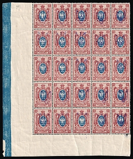 1918 15k Kiev (Kyiv) Type 2 a-e, Ukrainian Tridents, Ukraine, Corner Part of Sheet, 5-x Handstamps, Blue Control Strip