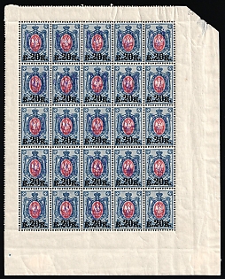1918 20k on 14k Kiev (Kyiv) Type 2 a-e, Ukrainian Tridents, Ukraine, Corner Part of Sheet, 5-x Handstamps, Watermark on the Margin