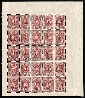 1918 70k Kiev (Kyiv) Type 2 a-e, Ukrainian Tridents, Ukraine, Corner Part of Sheet, 5-x Handstamps