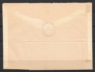 "1897 official Post Shchuchin Lomzhinskaya in Grod№ Seal ""for Correspondence"" of the official Government"