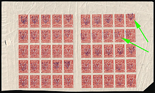 1918 3k Kiev (Kyiv) Type 2 a-e, Ukrainian Tridents, Ukraine, Corner Sheet, 5-x Handstamps, SHIFTED Overprints, Watermark on the Margin