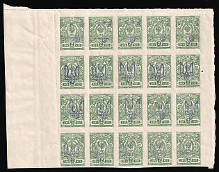 1918 2k Kiev (Kyiv) Type 2 a-e, Ukrainian Tridents, Ukraine, Block of Twenty, 5-x Handstamps, Watermark on the Margin