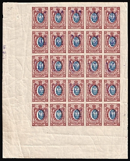 1918 15k Kiev (Kyiv) Type 2 a-e, Ukrainian Tridents, Ukraine, Corner Part of Sheet, 5-x Handstamps, SHIFTED Center