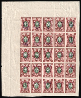 1918 35k Kiev (Kyiv) Type 2 a-e, Ukrainian Tridents, Ukraine, Corner Part of Sheet, 5-x Handstamps