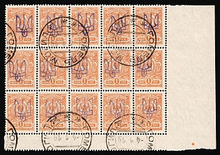 1918 1k Kiev (Kyiv) Type 2 a-e, Ukrainian Tridents, Ukraine, Corner Block, 5-x Handstamps, GOMEL Postmarks