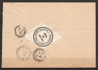 1898 official Post of Slonim-Slutsk, Nesvizh, Minsk Province, Label of the Leader of the Nobility