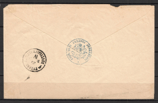 1897 official Post of Sluptsy, Kalishskaya - Grod№ County Government Seal