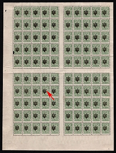 1918 2k Odessa (Odesa) Type 2, Ukrainian Tridents, Ukraine, Complete Sheet, Plate Flaw №2, High CV