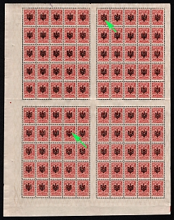 1918 3k Odessa (Odesa) Type 2, Ukrainian Tridents, Ukraine, Complete Sheet, Plate Flaw №2, №3, High CV